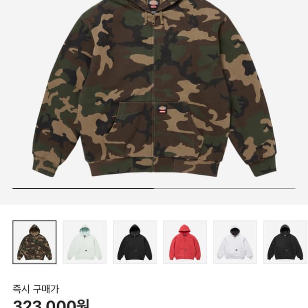 슈프림 디키즈 퀼티드 후드집업