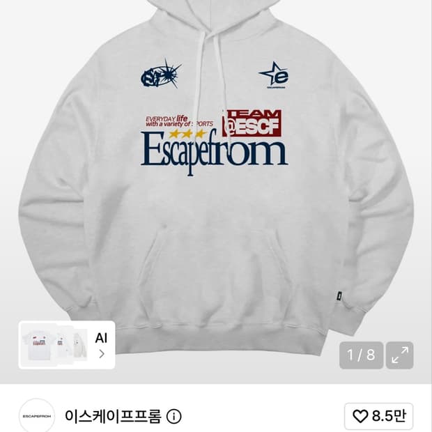 ESCF 스포츠 프린트 후드티 화이트 멜란지