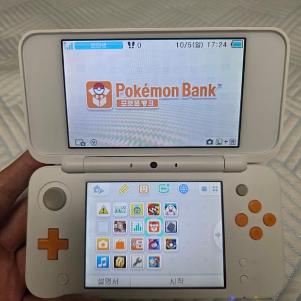 new 2ds xl 화이트 포켓몬뱅크 택배비 포함 가격