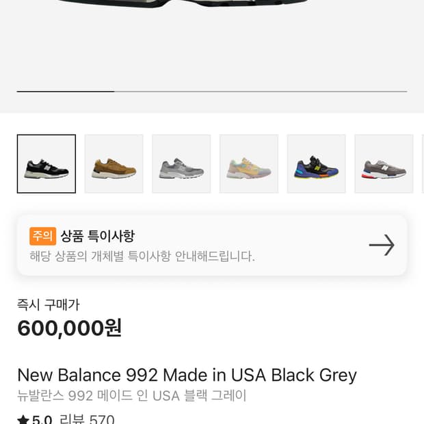 상품 이미지