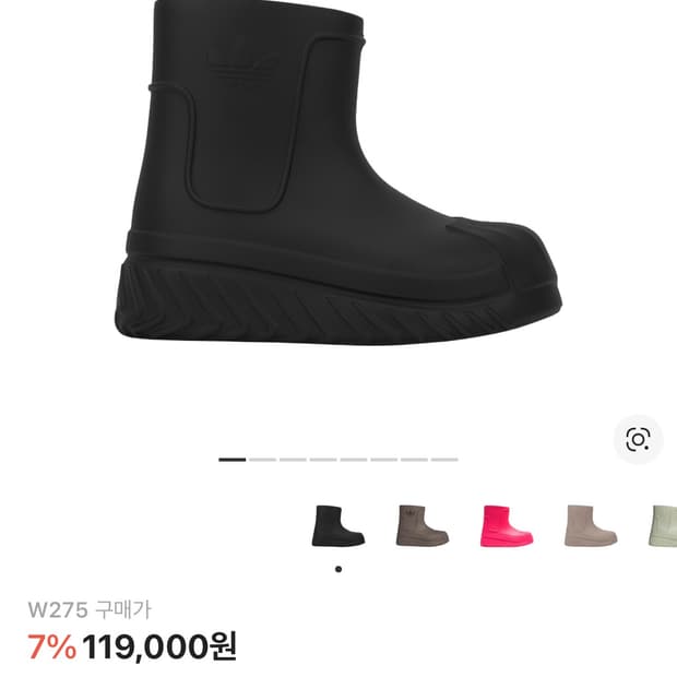 아디폼 블랙 275