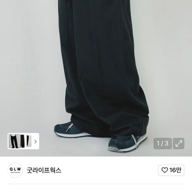 m) 와이드 절개 벌룬팬츠 코튼 블랙
