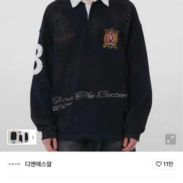 dnsr 디스트로이드 더티 폴로 맨투맨 M