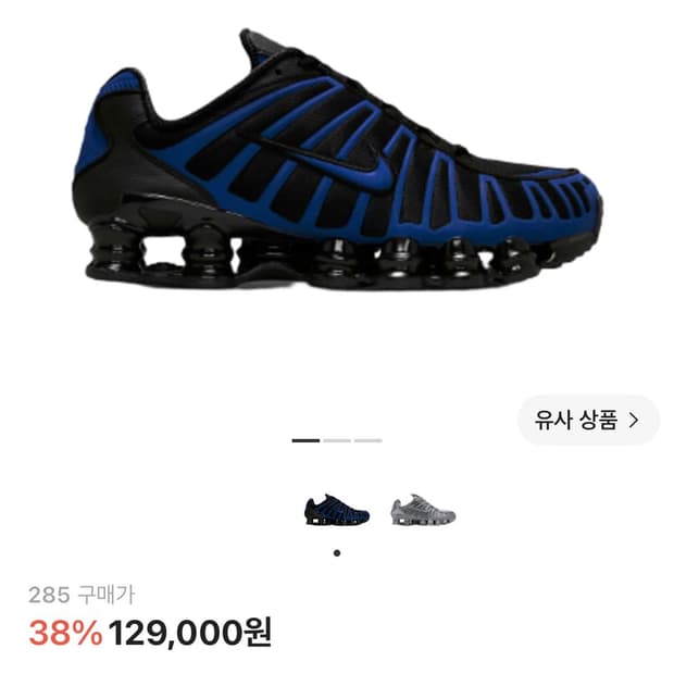 샥스4