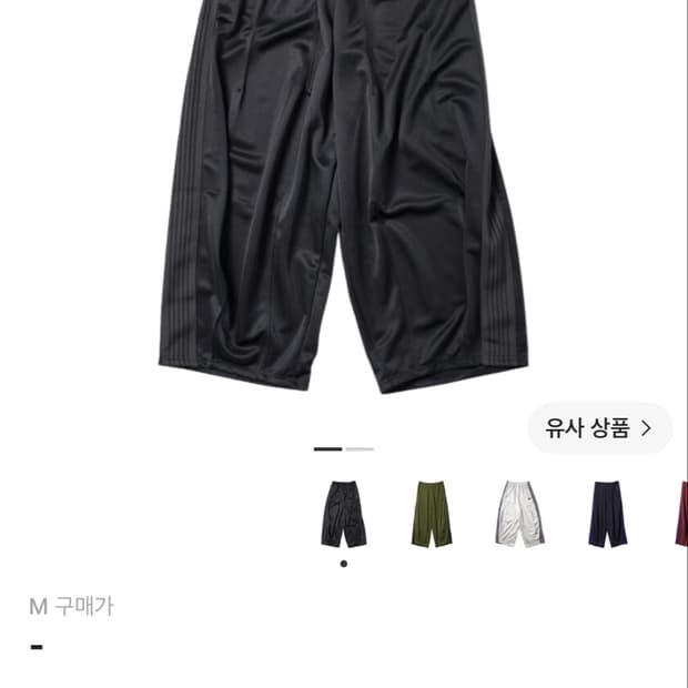 니들스 hd 트랙팬츠 블랙 그레이