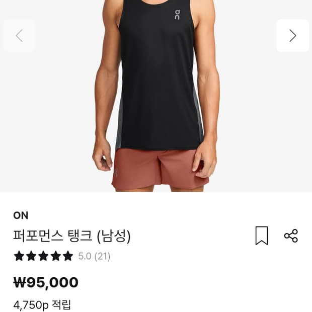 온러닝 퍼포먼스탱크 블랙 m