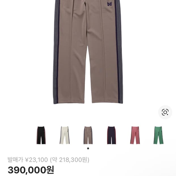 니들스 스트레이트 트랙팬츠 m 토포