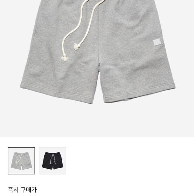 아크네 스튜디오 반바지 xxs