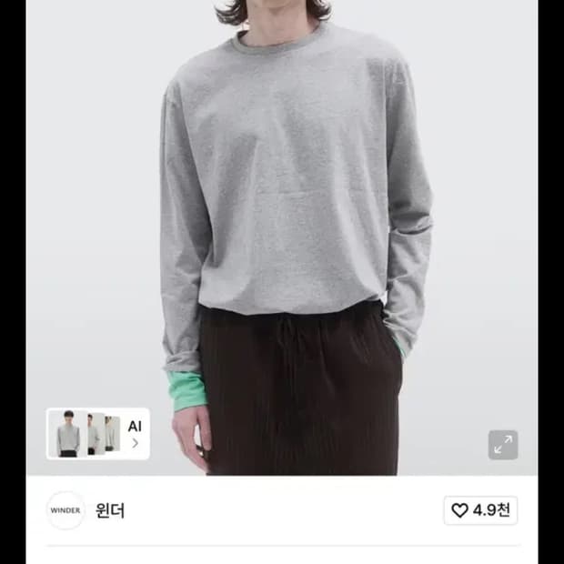 윈더 레이어드 롱슬리브 L