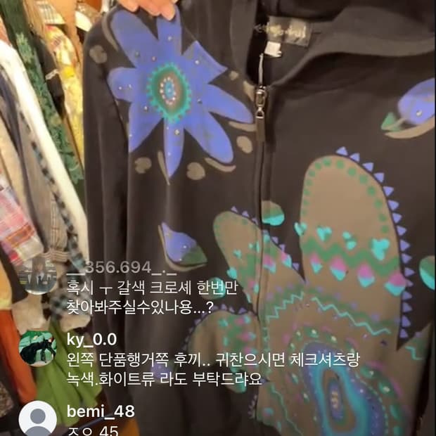보경님 카결창