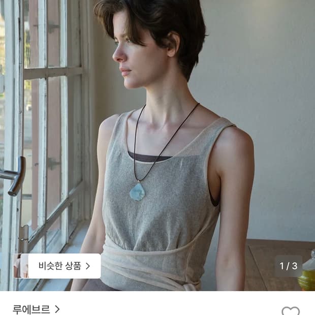 루에브르 pendant strap necklace