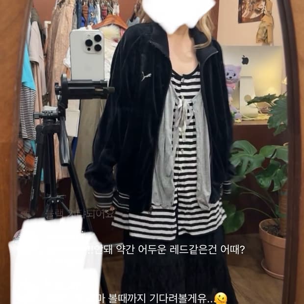 푸마 퓨마 벨벳 베루어 져지 스포티 대장 어항빈티지 stc 봉지빈티지