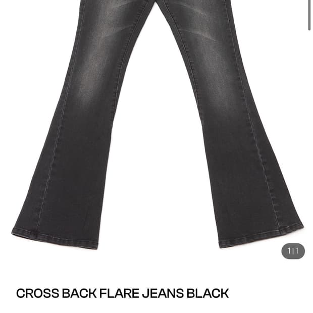 스키즘 인듀싱 빛오 로우라이즈 블랙 팬츠 진