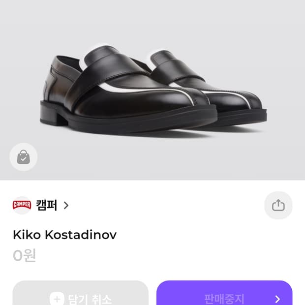키코 코스타디노브 캠퍼 구매합니다