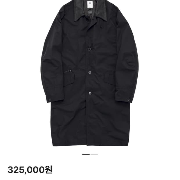 폴리테루 벌룬코트[4]