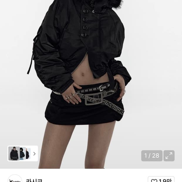 카시코 후디드 크롭 봄버