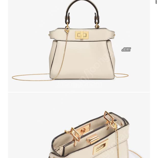 펜디 피카부 나노 최지우가방