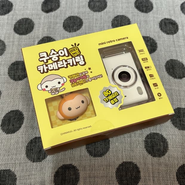 [미개봉] 히나쿠우 쿠숭이 카메라 키링 디카 미니디카 원숭이 빈티지 디카