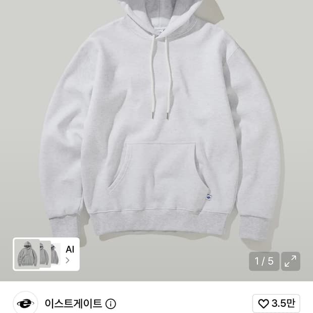 이스트게이트 후드티
