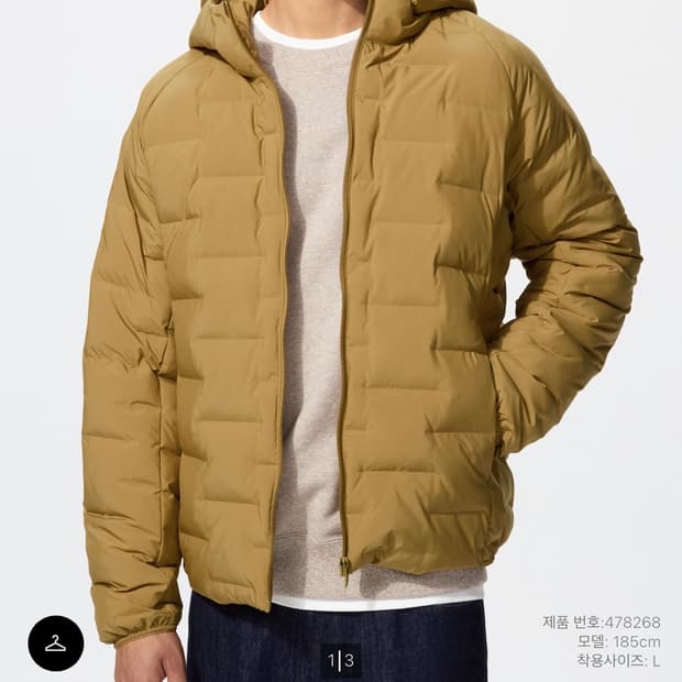 유니클로 퍼프테크 파카 옐로우 M 미시착 새상품