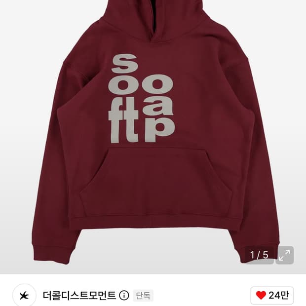 더콜디스트모먼트 TCM soft soap hoodie (red)
