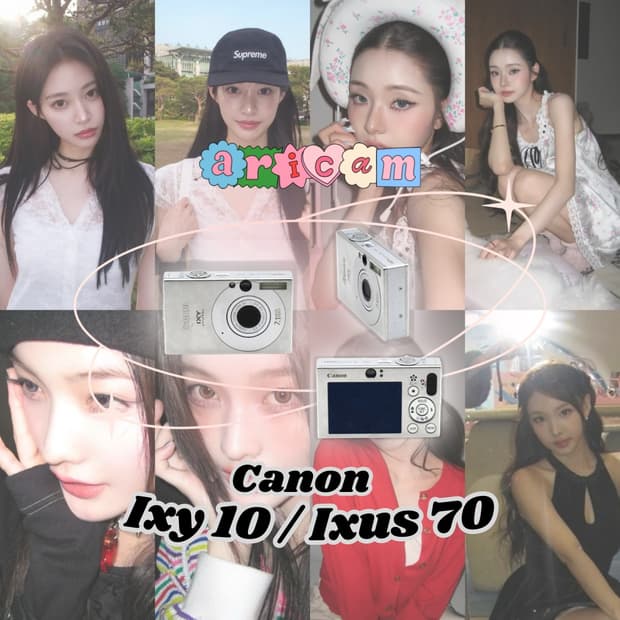 인물 레전드!)여돌디카⸝*) 캐논 익서스 70 익시 10 ixus 70