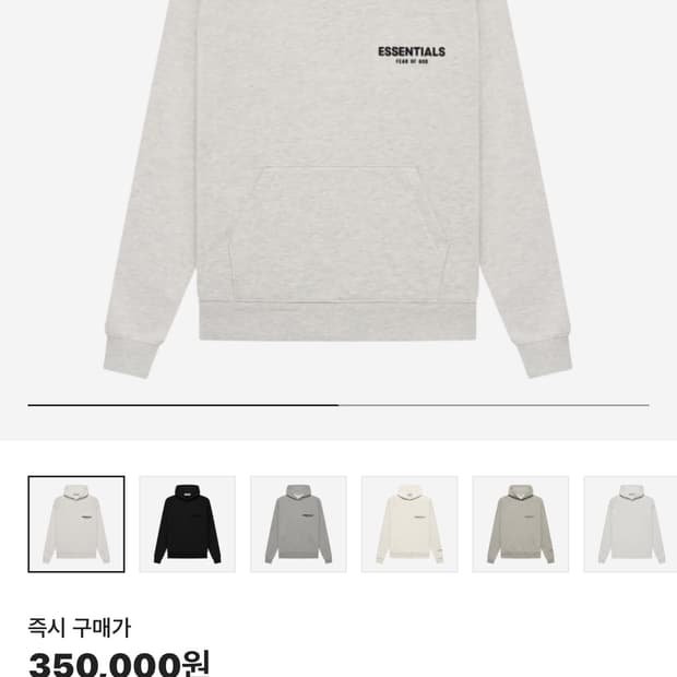 피오갓 에센셜 오트밀 후드티