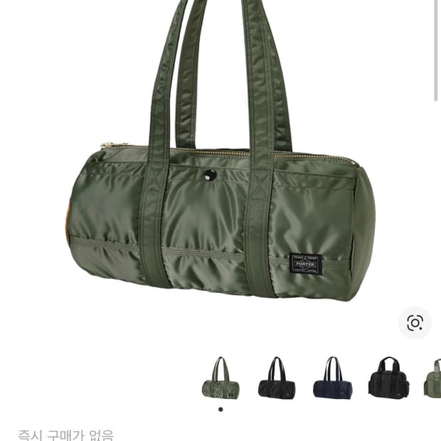 포터 탱커 더플백 라지 세이지 그린