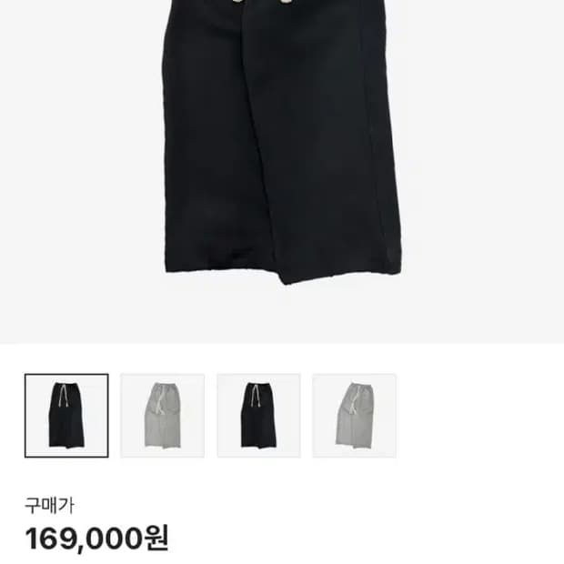 [2]논노드 스쿠바 팬츠 파자마 블랙