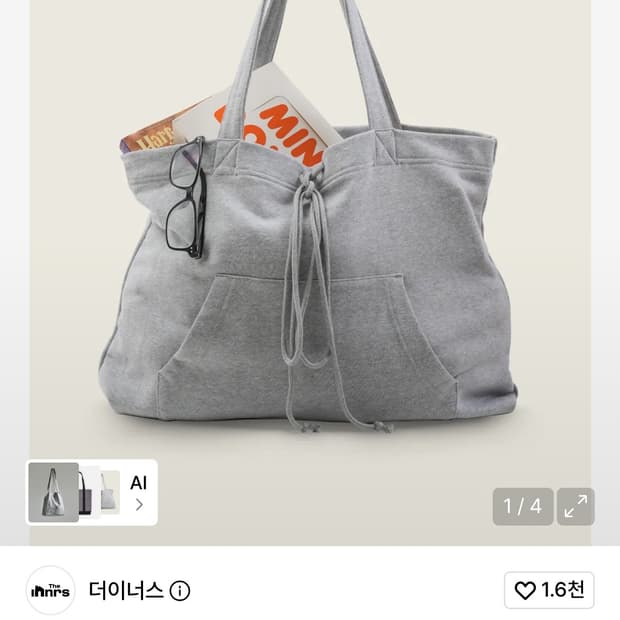 상품 이미지
