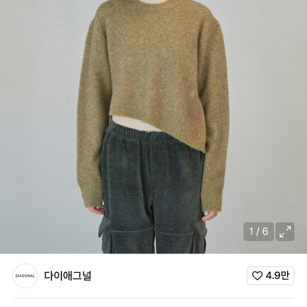 DIAGONAL LINE KNIT TOP (olive) 