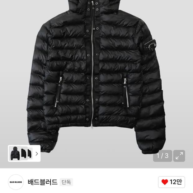 배드블러드 badblood 바이퍼31-1 라이트웨이트 후드 푸퍼-블랙M