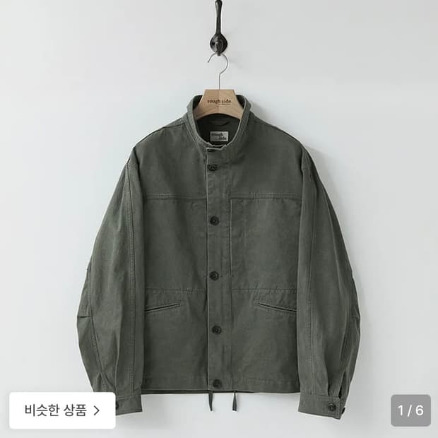 러프사이드 스카웃자켓 올리브 2size