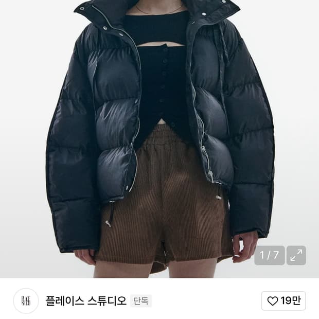 플레이스스튜디오 패딩 자켓 블랙