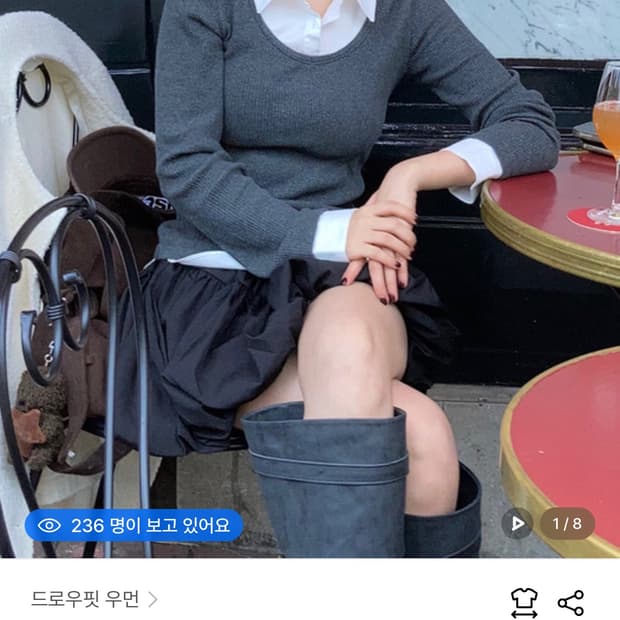 드로우핏우먼 포엠 레이어드 카라 셔츠 탑 차콜M