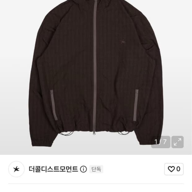 더콜디 TCM 바람막이 브라운