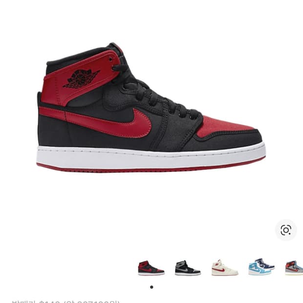 조던1 3종 일괄 빠르게 처분합니다~