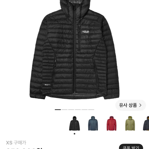 랩 마이크로라이트 알파인 자켓 블랙