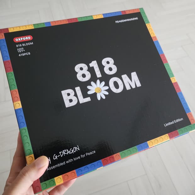 피스마이너스원 818블룸 옥스포드 지디 레고