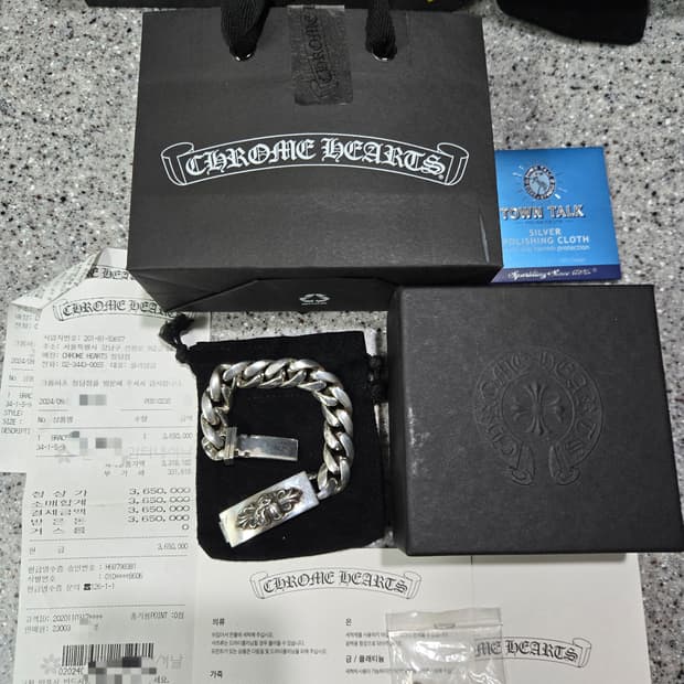 크롬하츠 ID 플로랄 하트 클래식 팔찌(정품)