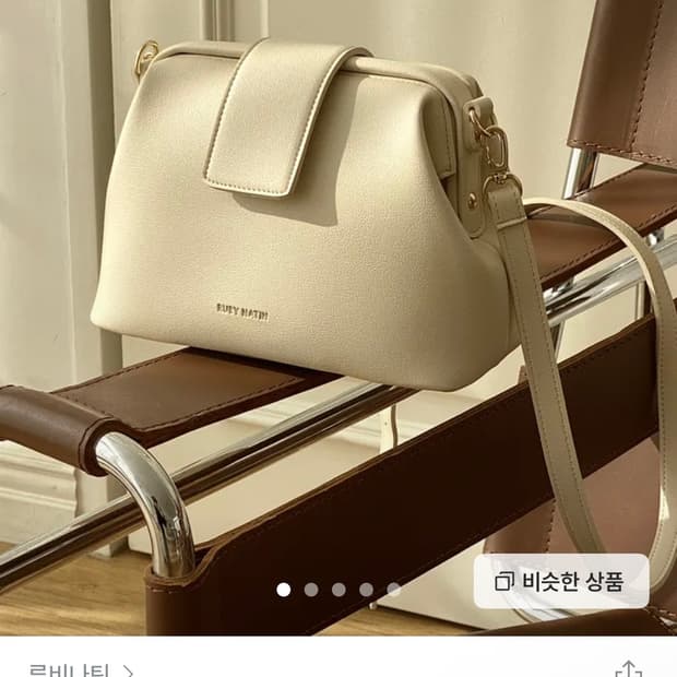 루비나틴 크로스 프레임 미니 닥터백 아이보리