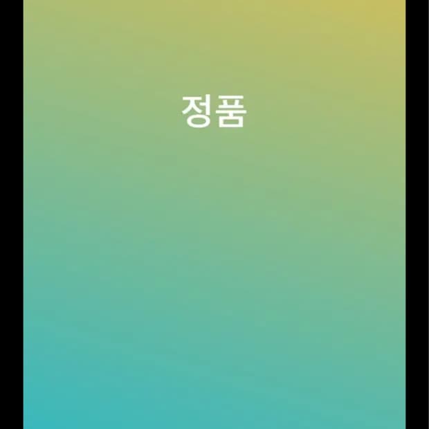 스톤아일랜드 맨투맨 M