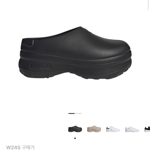 (W) 아디다스 뮬 코어 블랙