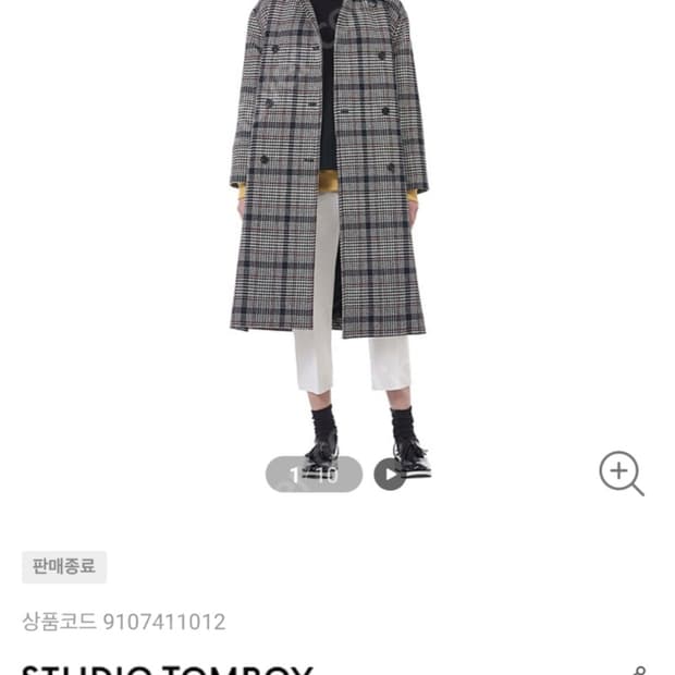스튜디오 톰보이 코트