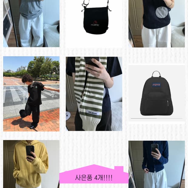 일괄 할인판매(14개)