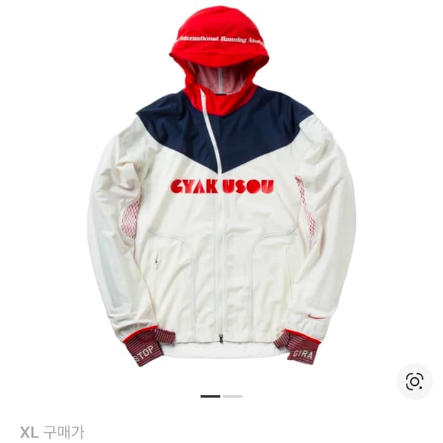 나이키 x 갸쿠소우 러닝 자켓 / XL