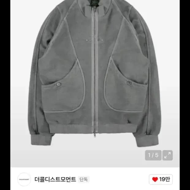 더콜디스트모먼트 TCM vintage 집업 M사이즈