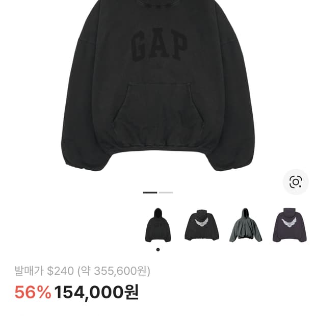 이지 갭 엔지니어드 바이 발렌시아가 도브 후드 워시드 블랙 s