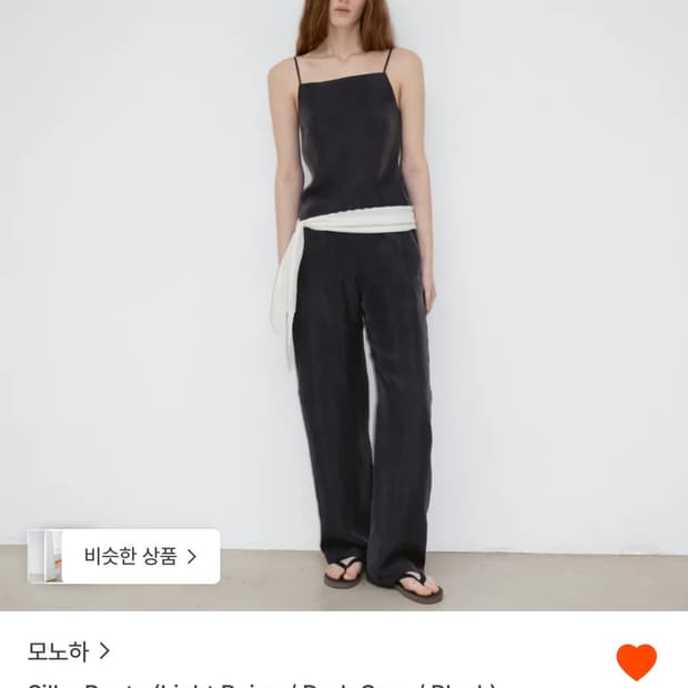 구해요!!) 모노하 실키 팬츠 다크그레이