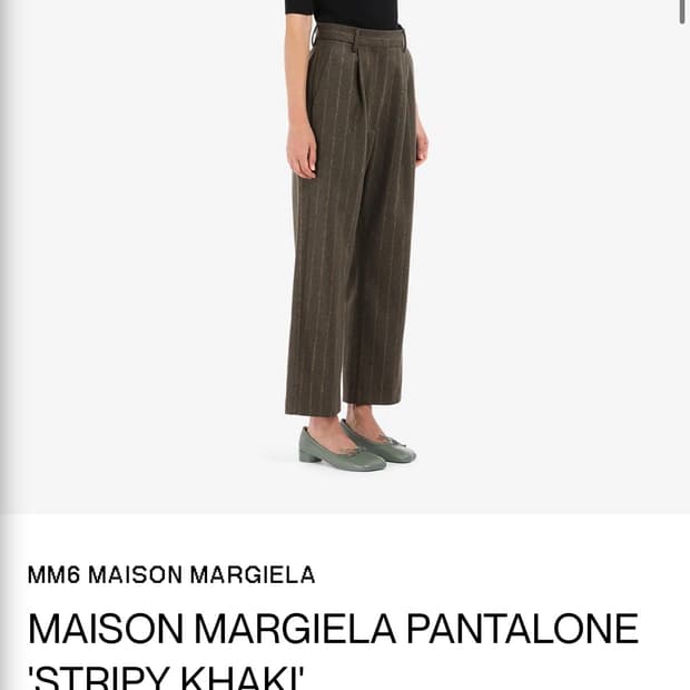 MM6 메종마르지엘라 팬츠 (새상품)